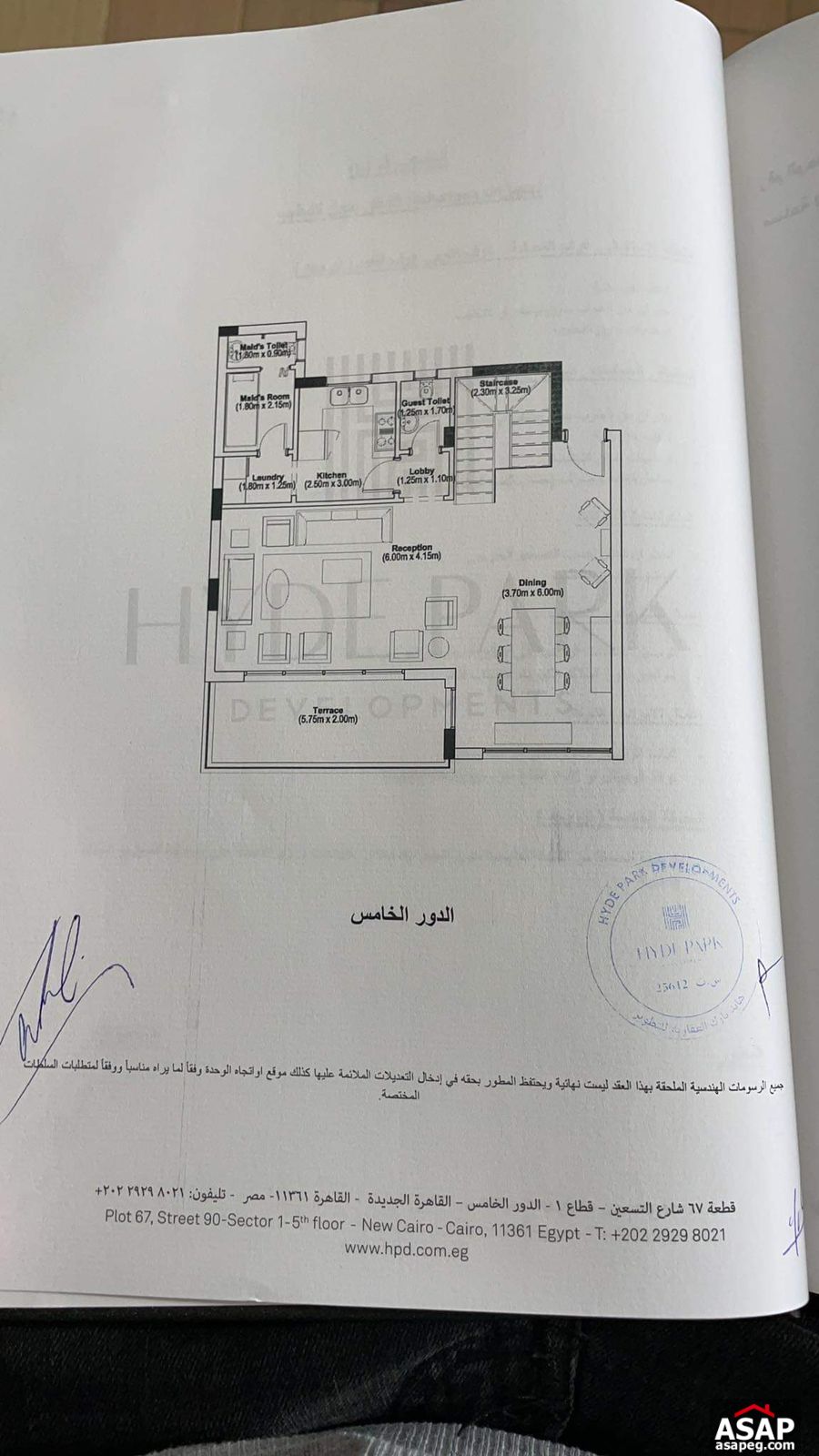 Duplex for Sale in Hyde Park Compound