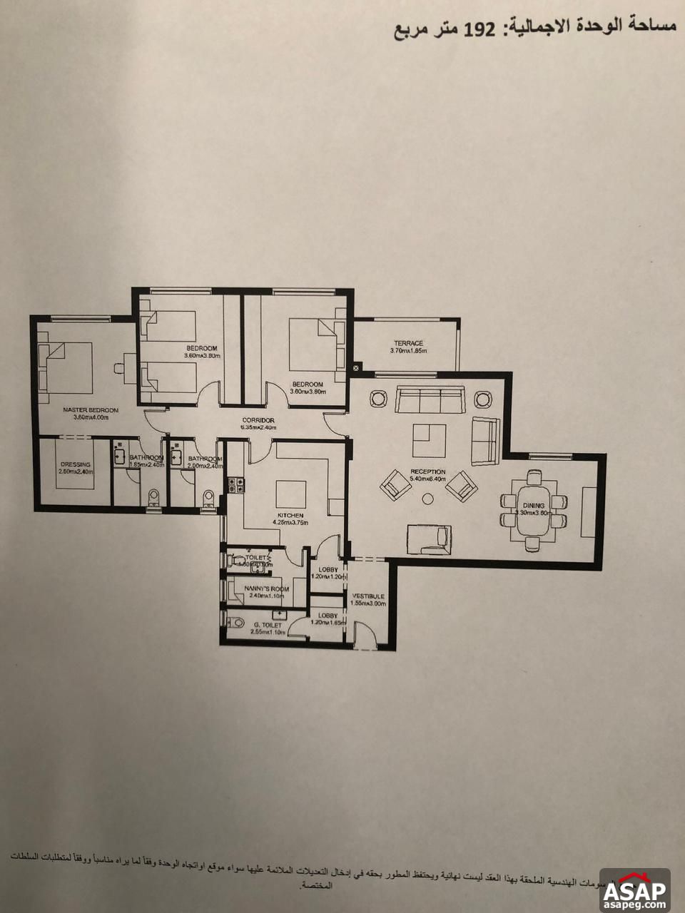 Apartment for Sale in Hyde Park Compound