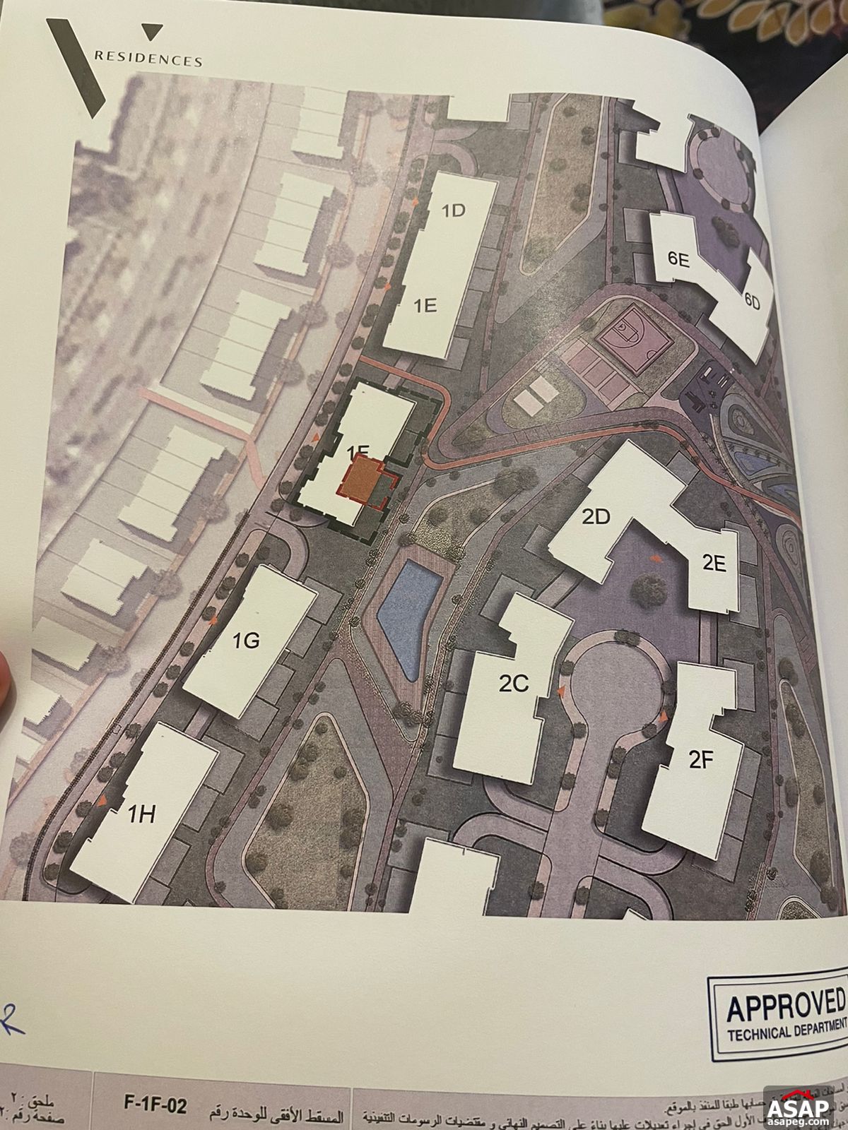 Ground Floor for Sale in Villette Sodic Ground Floor for Sale in Villette Sodic