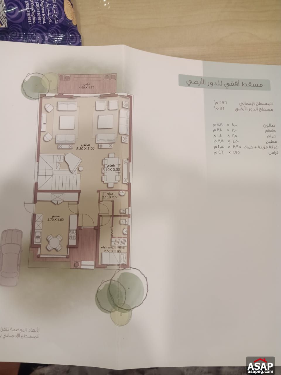 Stand Alone for Sale in Madinaty Stand Alone for Sale in Madinaty